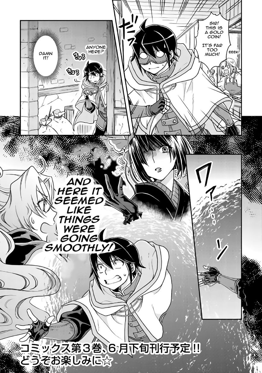 Tsuki ga Michibiku Isekai Douchuu Chapter 21 24